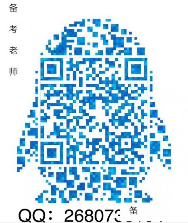 山东高三综合评价单独招生升学