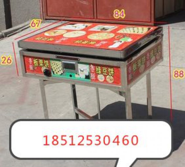 商洛板栗饼机厂家直销