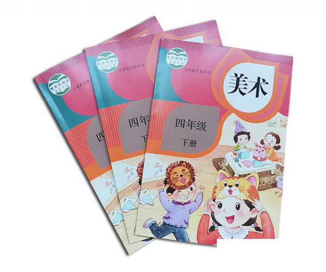 河南书刊印刷厂印刷书刊图书价格/报价印刷书刊质量