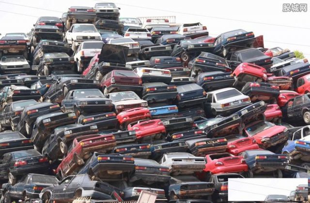 东莞汽车报废咨询电话报废车上门回收公司电话