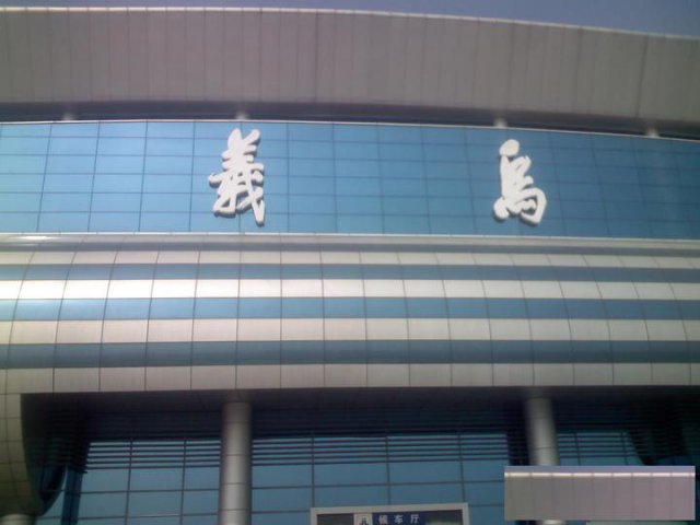 义乌个体户可以绑定PAYPAL提现？怎么办理？