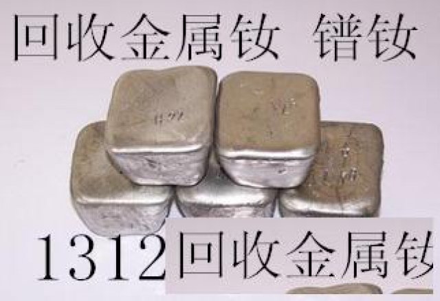 磁铁多少钱怀来高价收磁铁