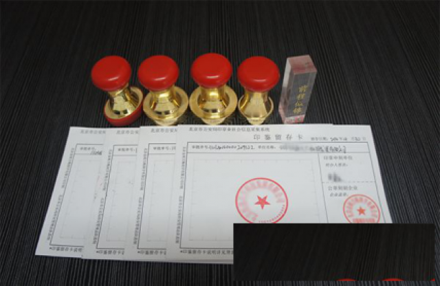 当天办当天出备案