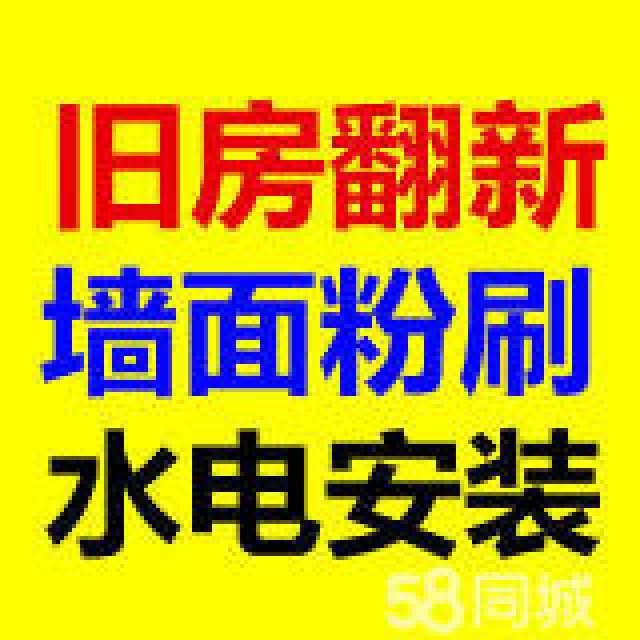 闵行卫生间装修地面防水翻新改装下水管道浴缸改装淋浴房
