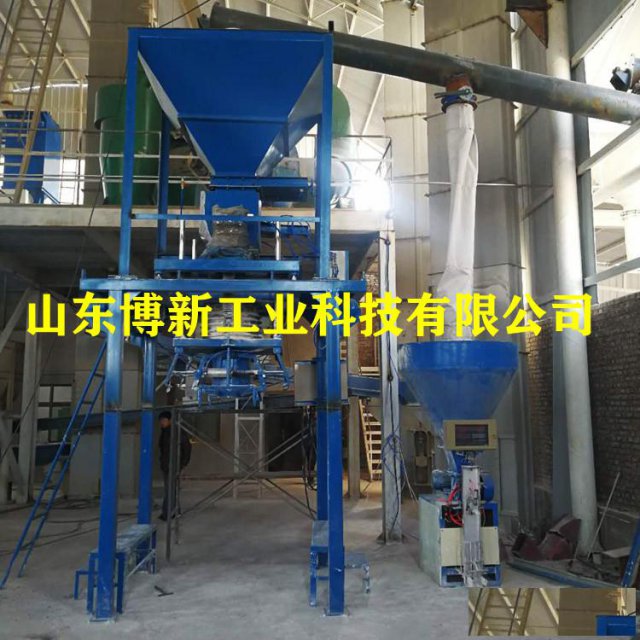 山东博新水泥吨袋包装秤、吨袋包装机供应商