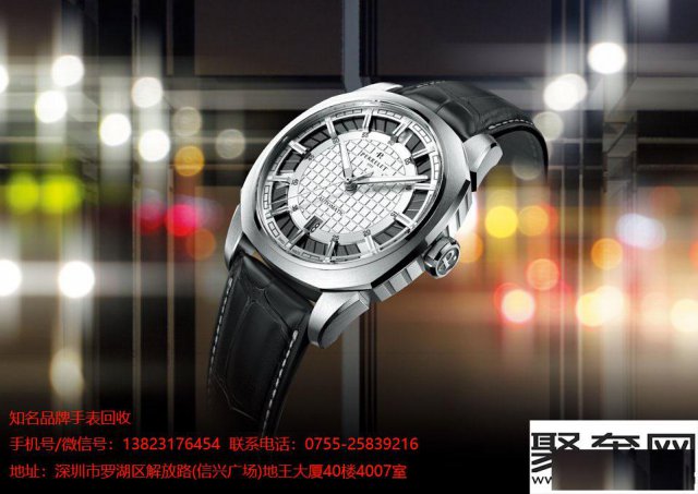 深圳龙岗回收宝珀名表收购二手名表