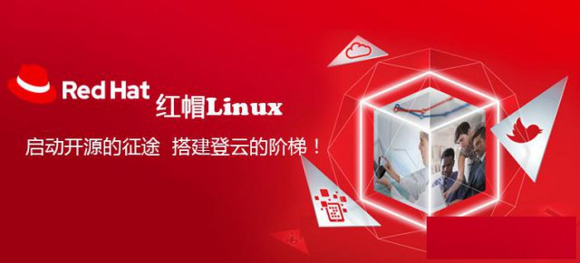 RHCE8认证培训班6月27日开新班