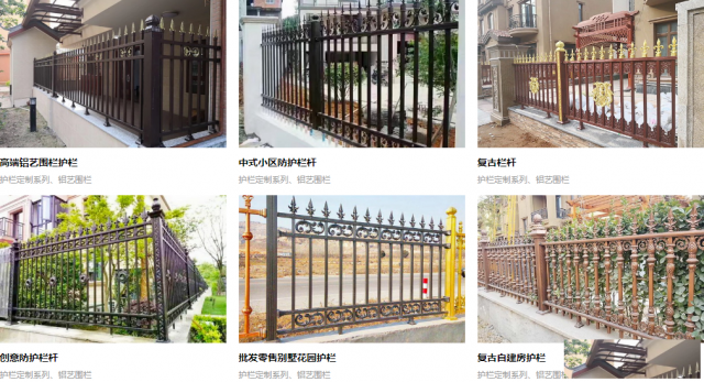 兴义铝艺围栏护栏批发