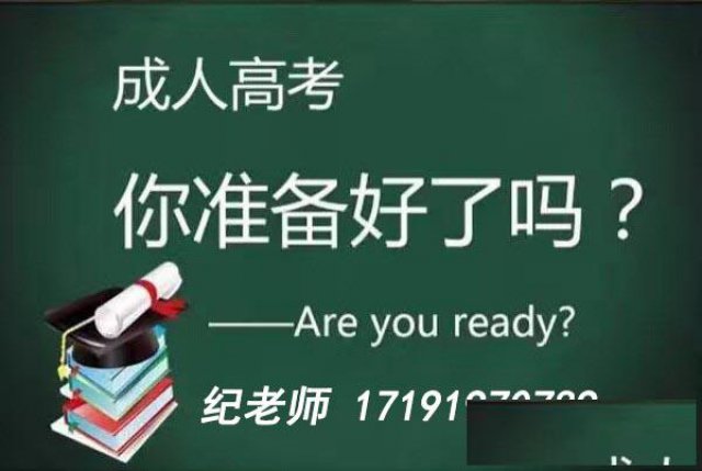 长春工程学院招生