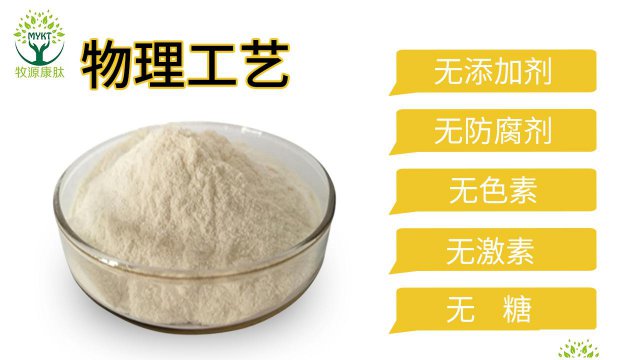 牛骨胶原蛋白肽生产厂家