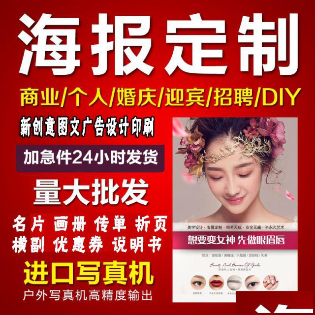 龙华厂家名片画册设计印刷深圳广告写真喷绘加工定做量大从优