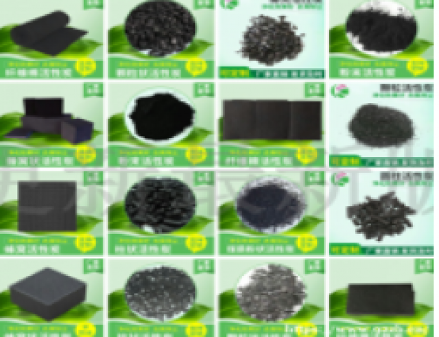 供应污水处理活性炭水净化专用果壳活性炭
