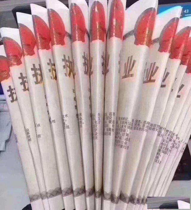 湛江工商年检工商注册代办记账