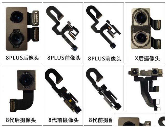 收购苹果X摄像头苹果X像头框架