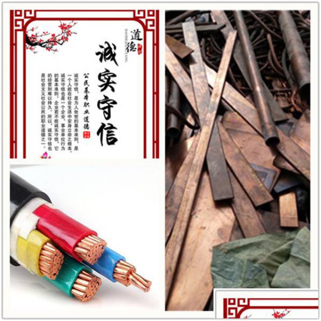 唐山带皮多芯铜线回收，电缆回收安全温馨服务