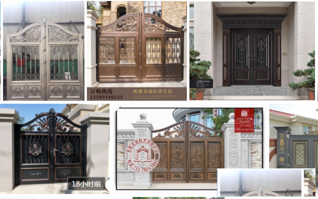 金华市别墅铝艺大门锌钢大门生产厂家