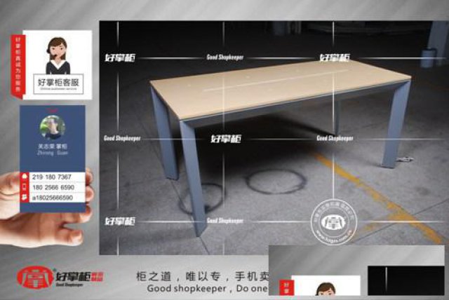 华为4.0体验台新款促销