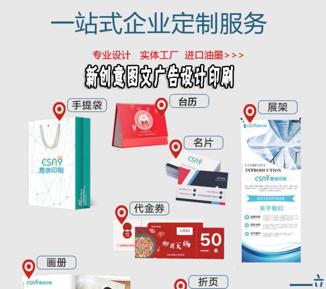 深圳龙华观澜印刷厂家专业提供大型写真喷绘门头广告喷绘写真