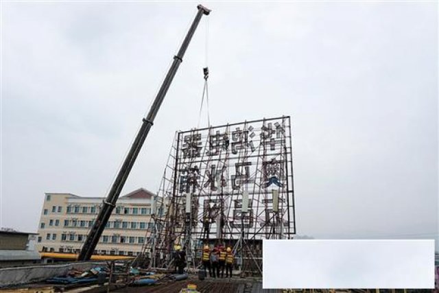 常州大型广告牌拆除回收