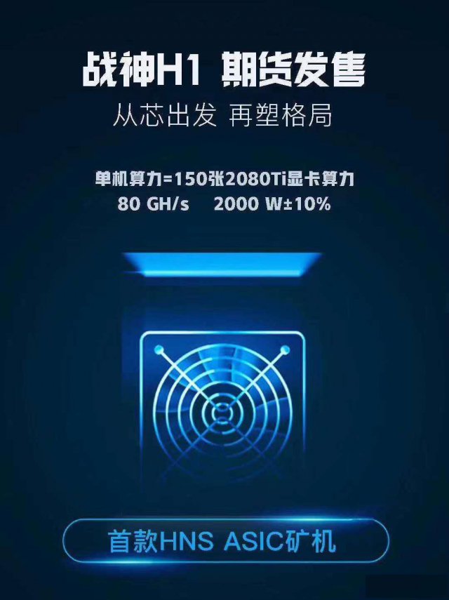 战神H1值得你的青睐