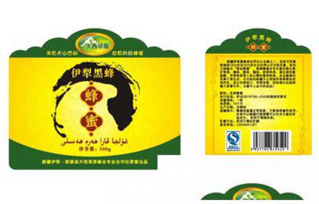 新疆不干胶印刷、画册印刷、彩页印刷、联单票据出库单印刷