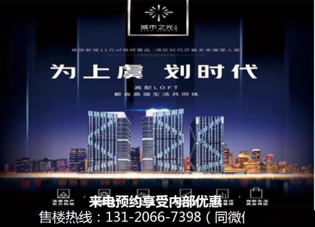 上虞龙盛城市之光一具体地址在哪里