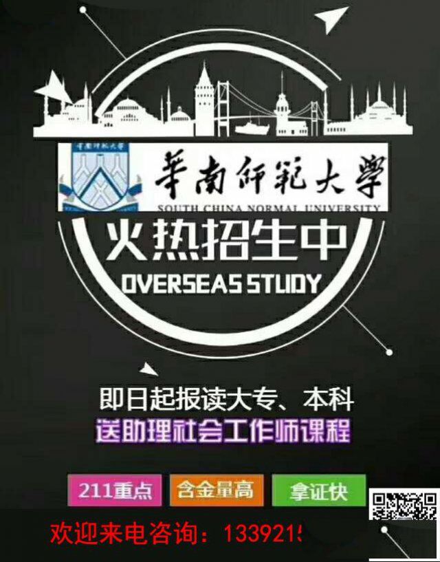 2020深圳自学考试报考学历提升