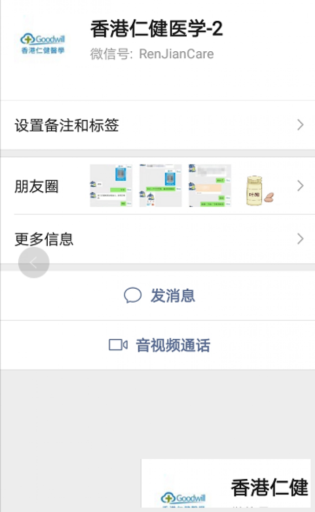 怀孕想提早为宝宝准备，到HK6周抽血查男女有不准的吗
