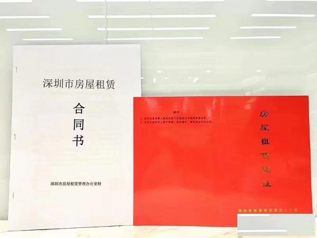 前海可注册办公室提供租赁凭证过保理公司配合银行开户拍照