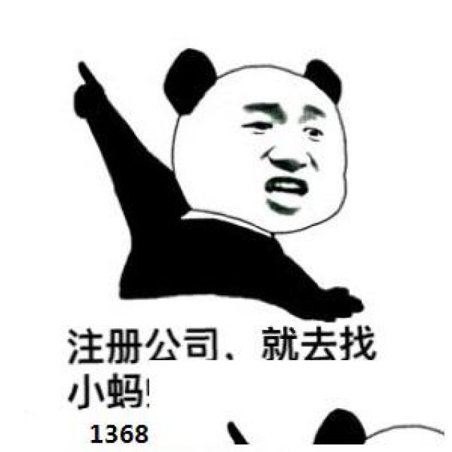 深圳公司注销走什么流程，费用多少？