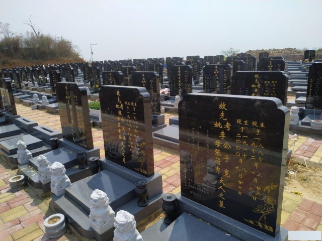 九江庐山人文纪念园风水好不好