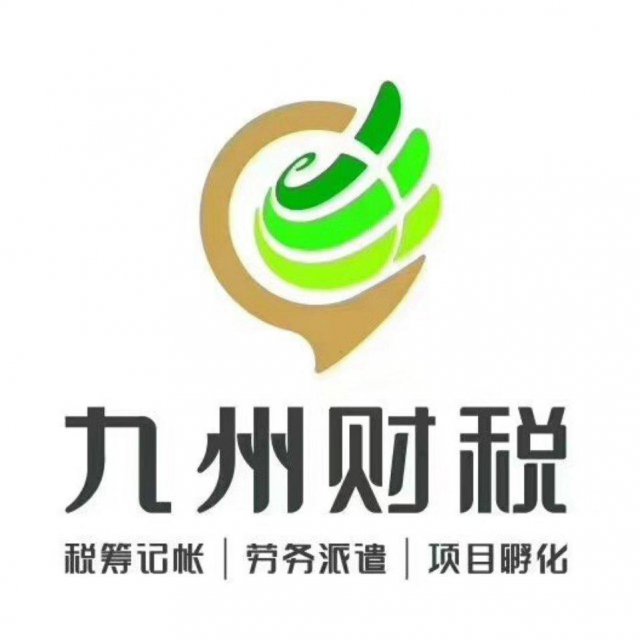 通州公司注销公司变更公司注册