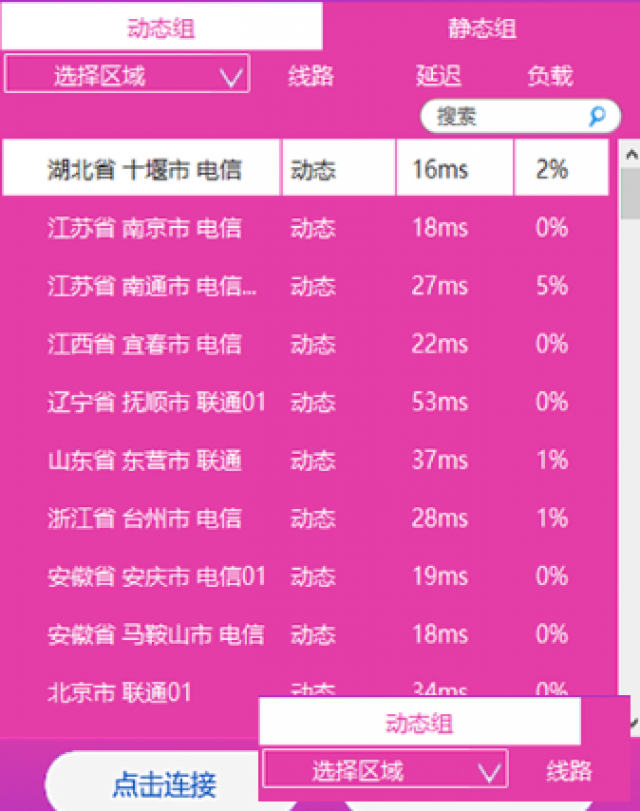 人在海外怎么看腾讯爱奇艺和优酷视频