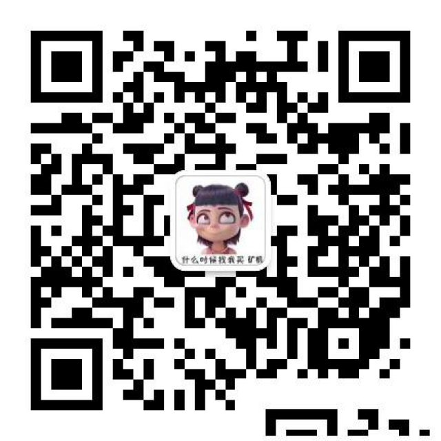 以太坊王者性价比最高的蚂蚁E3秒杀一切A10