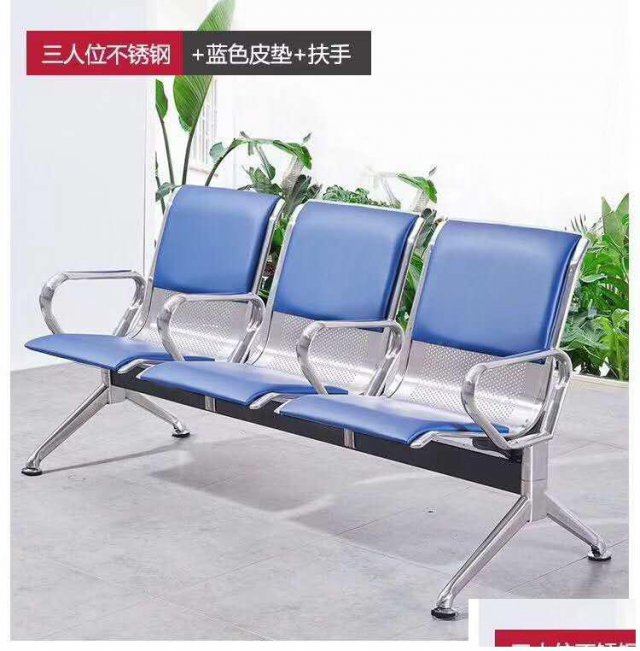 亚奇机场椅礼堂椅课桌椅影院椅