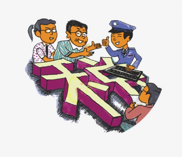 2020年税收优惠政策