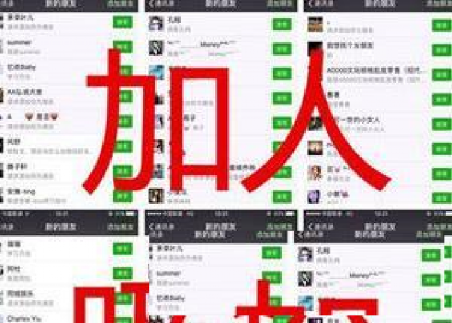 如何通过搜索流量词推广引流