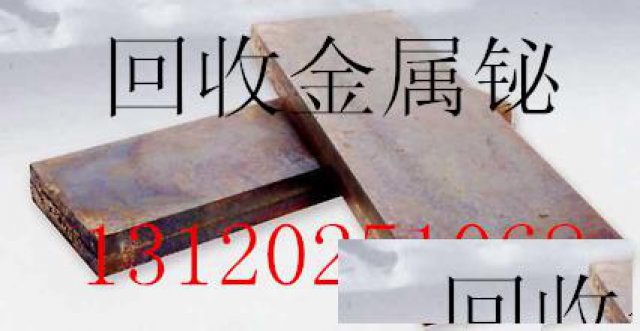 钴酸锂粉多少钱天津回收钴酸锂粉氧化钴回收一切钴废料