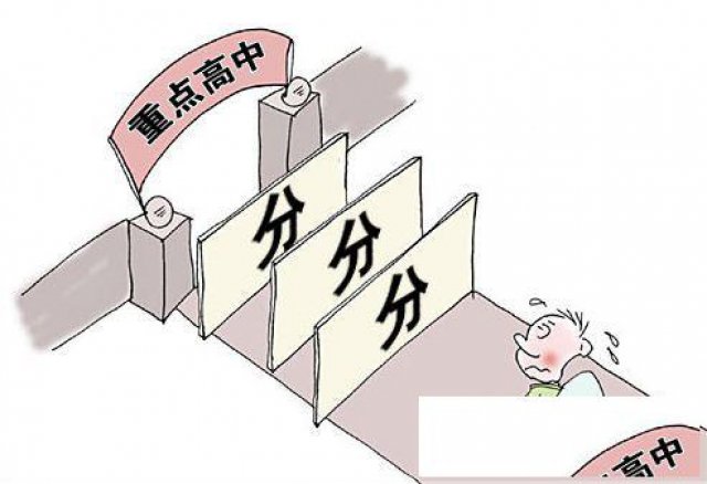 成都2020年中考落榜的同学不要灰心还有两所学校等着你