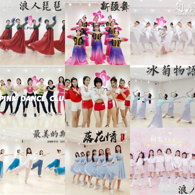 青岛抖音舞蹈流行舞蹈教学