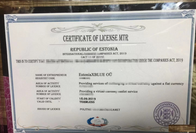 塞浦路斯CySEC牌照