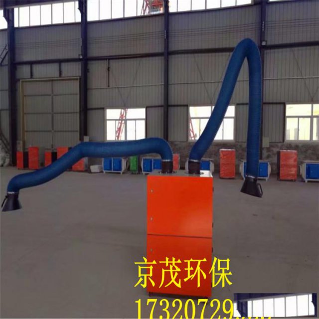 承德市移动式旱烟净化器生产厂家