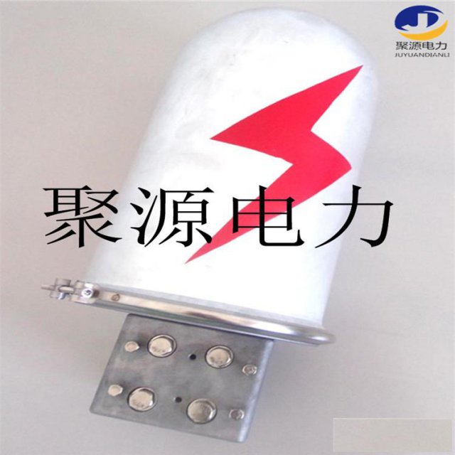 铝合金光缆接头盒光纤接续盒帽式光缆接头盒-