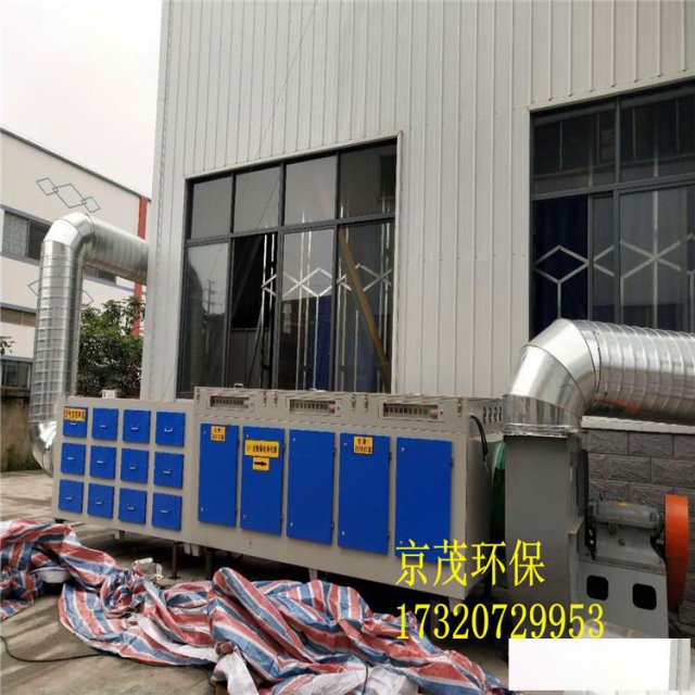 开封市5000风量光氧催化净化器厂家
