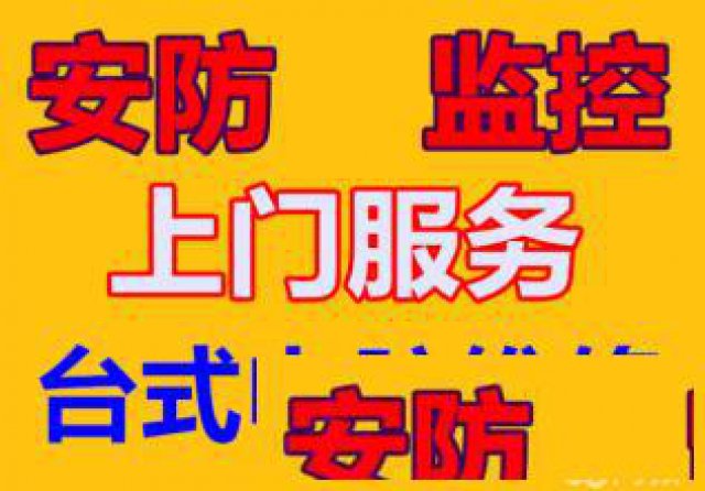 莆田上门维修电脑一次30元起