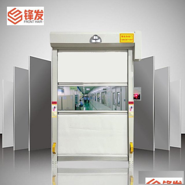 惠州市锋发门控防蚊虫隔尘自动快速卷帘门