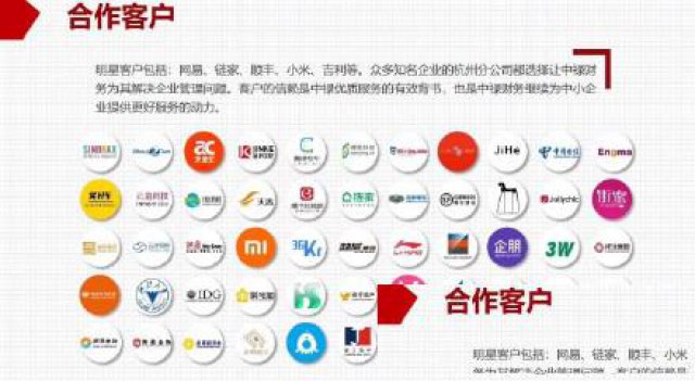 杭州财务咨询，免费注冊公司，可提供注冊地址