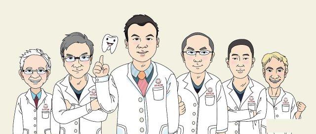 三环医学教育口腔临床招生