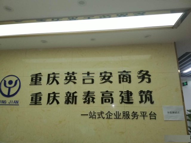 建造师资格证书输送