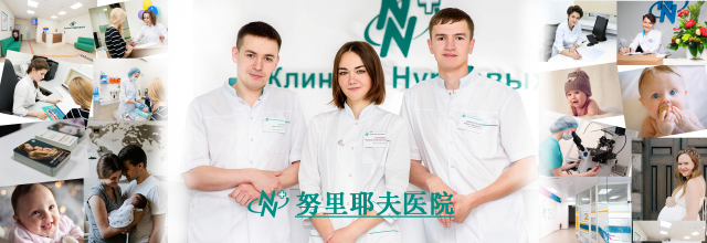 孕脉健康俄罗斯试管单身做试管婴的他们